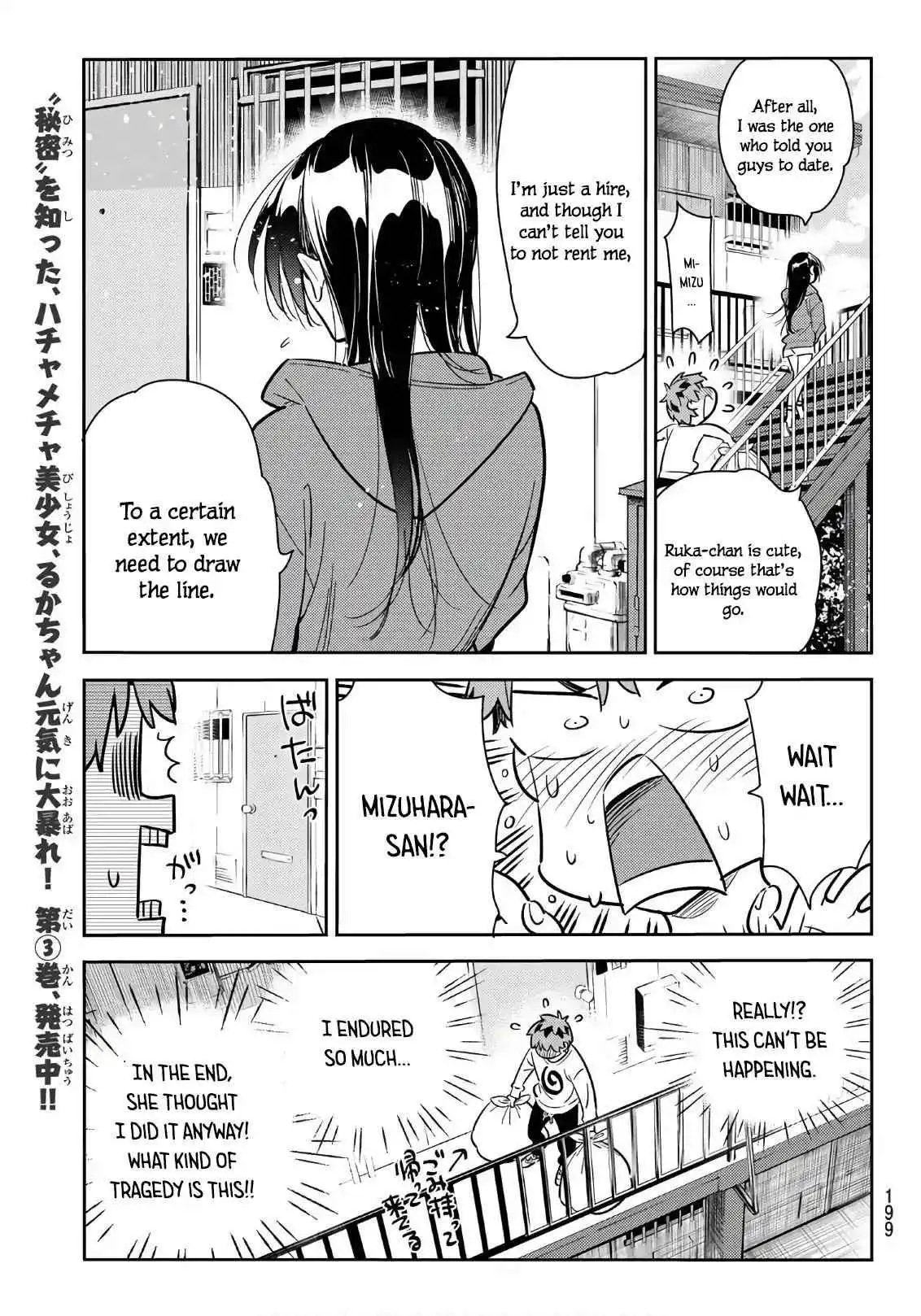 Kanojo, Okarishimasu Chapter 66 11